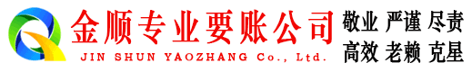 承德要债公司